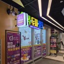 큐사랑 염색방 뿌리염색 후기 – 천연성분 약제 + 스팀 클리닉까지 원큐!
