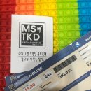 명선태권도 이미지