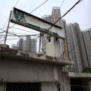 보성여인숙 이미지