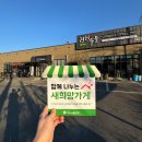 전원숯불 영대점 이미지