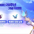 (주)그라비티 이미지