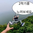 이쁨, 한날 | 놀고 먹는 6월 👀✨