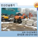 광진중기 이미지