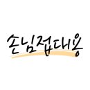구구장어 네이버블로그