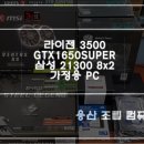 컴샤인 이미지