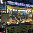 경수농수산