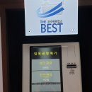 서일사우나 이미지