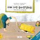 해바라기유치원 이미지