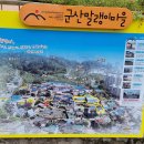 말랭이마을 신흥양조장 이미지