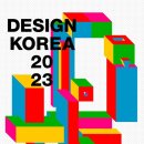 K-디자인 이미지