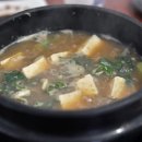 양동식당