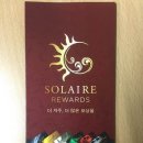 호텔 솔레어 이미지