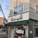 아빠가굽는생선