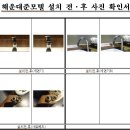 (주)명진에너지 이미지