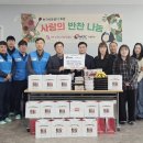 한국석유공사곡성지사 이미지