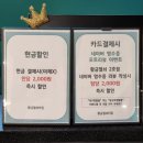 황금슈퍼(2-2) | 대구 동성로놀거리 &#34;황금열쇠 2호점&#34; 솔직한 후기(+풀꽃~꽃길)