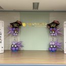 서창초등학교 병설유치원 이미지