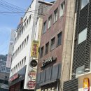 설렘의 온도, 36.5°C 로테이션 소개팅 후기