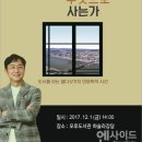 모루건축사사무소 이미지