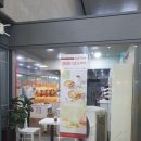 이삭토스트광주송정역점 이미지