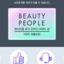 (주)글리터 이미지