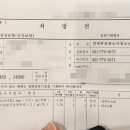 J4500 이미지