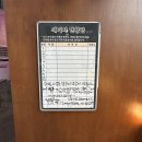 맛집: 하얼번 나성점, 양꼬치 양갈비 맛집 가성비 세트후기 하얼빈 아니고 하얼번 나성동중식 세종술집...