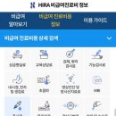 큰숲내과의원 이미지