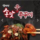 (주)에이스푸드 이미지