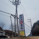 촌국수 | 창원 북면 봉구네촌국수 맛 후기🍜