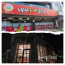 카페쑤 | [구미]인동 조개구이 맛집 바다조개굽는집+감성카페 Cafe SSU 후기