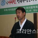 ﻿﻿﻿“중국의 아리랑 사태, 한국의 ‘무관심’이 불러온 것“ 이미지