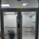 한국기술사업화진흥협회대구광역시지회 이미지