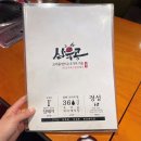 삼육공여의도케이 이미지