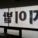 복지이발관 네이버블로그