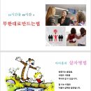 항상방학