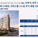 ㈜개성건설 이미지