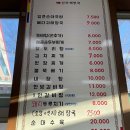신라해장국 - 김해시 봉하로 22 | 신라해장국