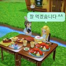 맛동산오떡후 | 폭 풍 전 야