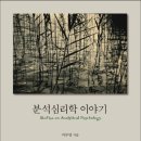 서울드림정신건강의학과의원 이미지