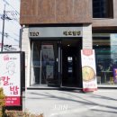 태호물산 이미지