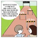 정원심리연구소