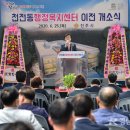 천전동행정복지센터 이미지