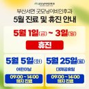 굿모닝이비인후과 네이버블로그