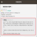 명가닭발 티스토리