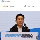 이재명 "민생지원금이 단순 돈 주는 것? 바보들…결코 손해 아냐" 이미지