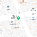 엑소바이옴코리아주식회사