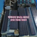에이치태양광발전소 이미지