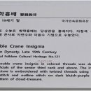 숙명여자대학교박물관 이미지