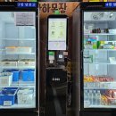 고창 겨울 여행 상하목장 입장료 동물체험 후기